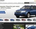 վ:subaru