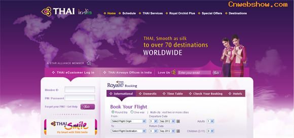 վͣthaiairways