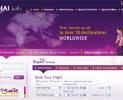 վͣthaiairways