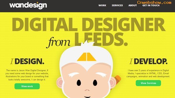 վ:wandesign
