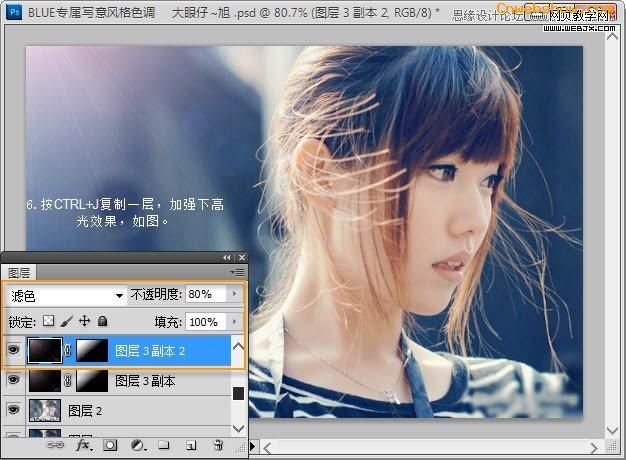 <a href=http://www.cnwebshow.com/http://www.cnwebshow.com/edu/photoshop/ target=_blank class=infotextkey>Photoshop</a>ɫͨ͸ЧĿɰŮ