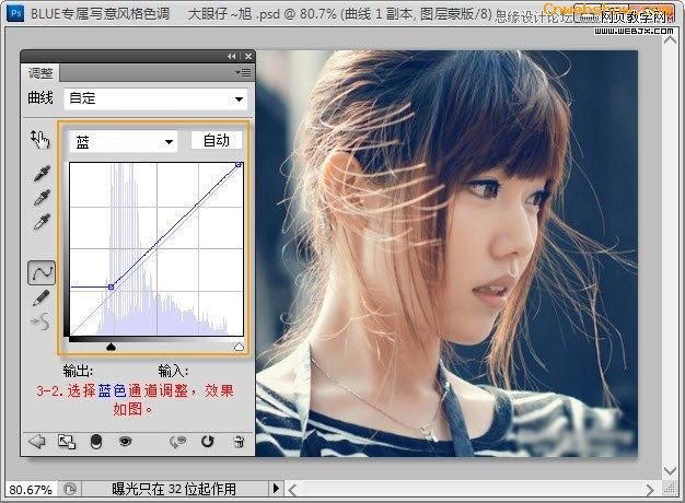 <a href=http://www.cnwebshow.com/http://www.cnwebshow.com/edu/photoshop/ target=_blank class=infotextkey>Photoshop</a>ɫͨ͸ЧĿɰŮ
