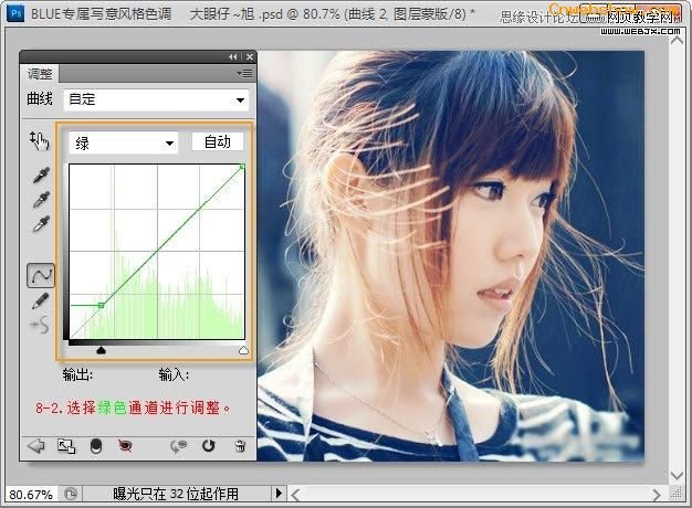 <a href=http://www.cnwebshow.com/http://www.cnwebshow.com/edu/photoshop/ target=_blank class=infotextkey>Photoshop</a>ɫͨ͸ЧĿɰŮ