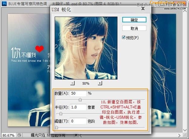 <a href=http://www.cnwebshow.com/http://www.cnwebshow.com/edu/photoshop/ target=_blank class=infotextkey>Photoshop</a>ɫͨ͸ЧĿɰŮ