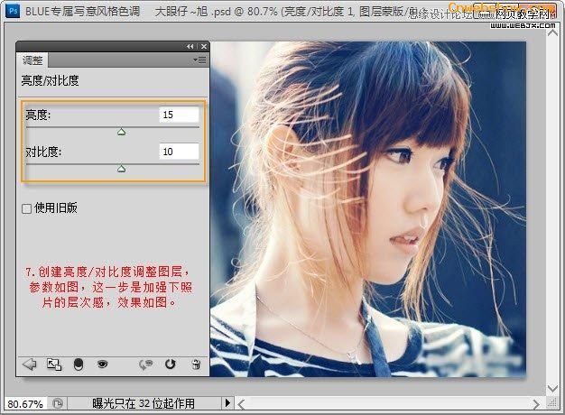 <a href=http://www.cnwebshow.com/http://www.cnwebshow.com/edu/photoshop/ target=_blank class=infotextkey>Photoshop</a>ɫͨ͸ЧĿɰŮ