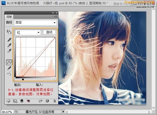 <a href=http://www.cnwebshow.com/http://www.cnwebshow.com/edu/photoshop/ target=_blank class=infotextkey>Photoshop</a>ɫͨ͸ЧĿɰŮ