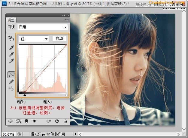 <a href=http://www.cnwebshow.com/http://www.cnwebshow.com/edu/photoshop/ target=_blank class=infotextkey>Photoshop</a>ɫͨ͸ЧĿɰŮ