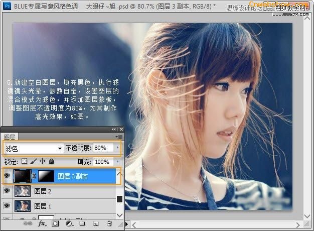 <a href=http://www.cnwebshow.com/http://www.cnwebshow.com/edu/photoshop/ target=_blank class=infotextkey>Photoshop</a>ɫͨ͸ЧĿɰŮ