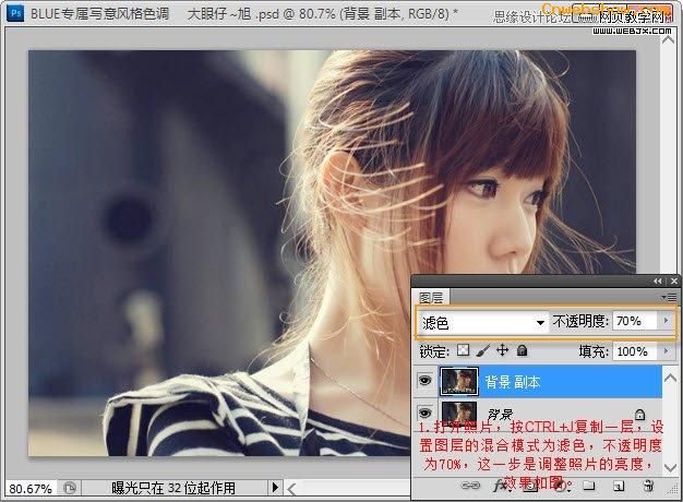 <a href=http://www.cnwebshow.com/http://www.cnwebshow.com/edu/photoshop/ target=_blank class=infotextkey>Photoshop</a>ɫͨ͸ЧĿɰŮ