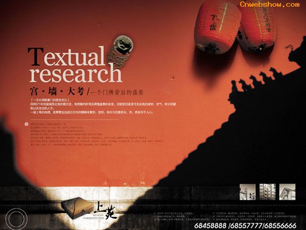 “Է”¥<a href=http://www.cnwebshow.com target=_blank class=infotextkey></a>Ʒ