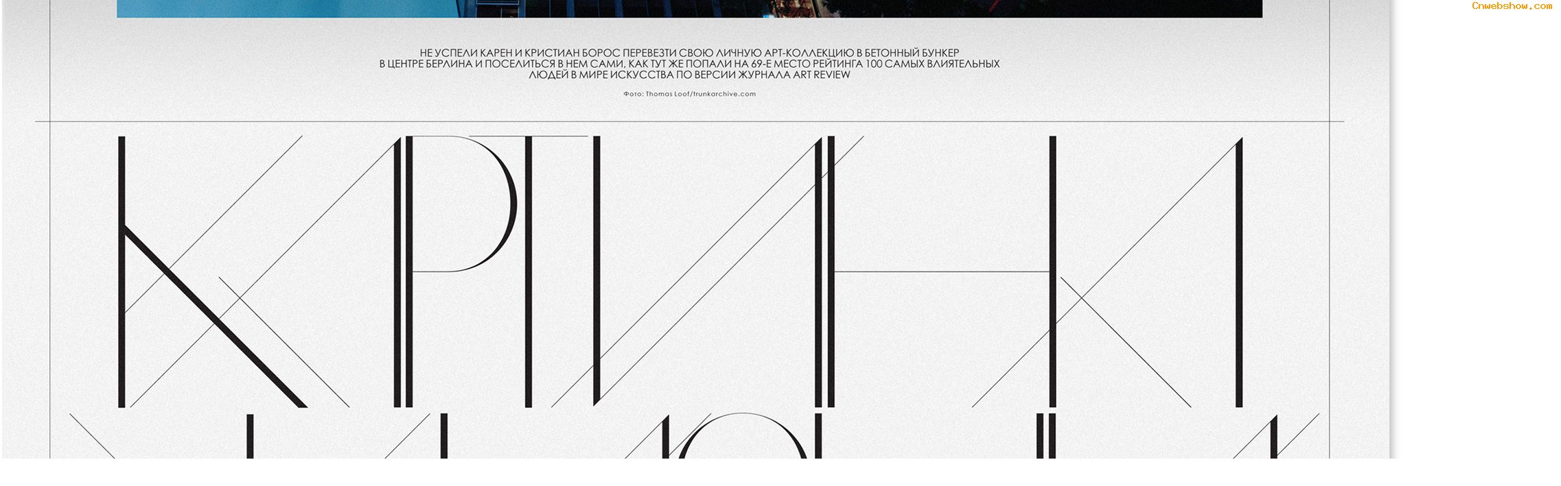 ʦ<a href=http://www.cnwebshow.com/art/hc target=_blank class=infotextkey></a>