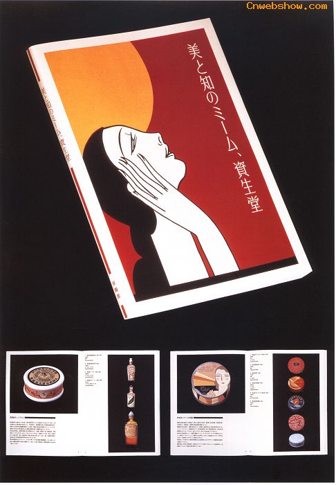 ƴʦɽμ<a href=http://www.cnwebshow.com/art/ target=_blank class=infotextkey>ƽ</a>Ʒ