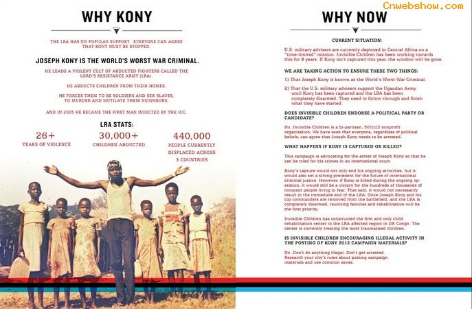 㿴KONY2013ƽƷ