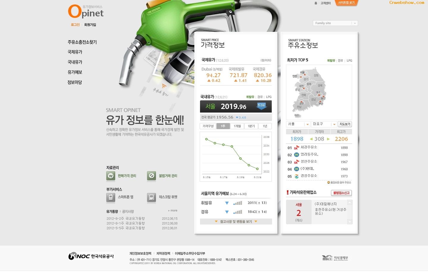 원본 이미지 보기