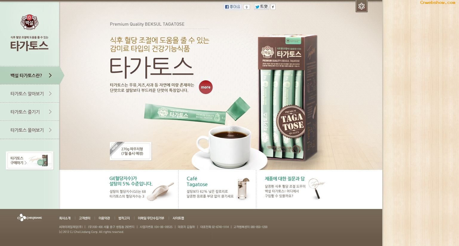 원본 이미지 보기