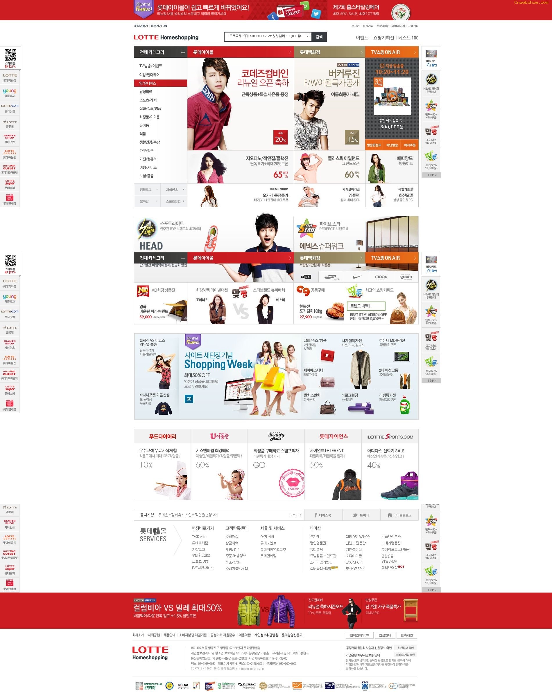 <a href=http://www.cnwebshow.com target=_blank class=infotextkey>վ</a>:lotteimall