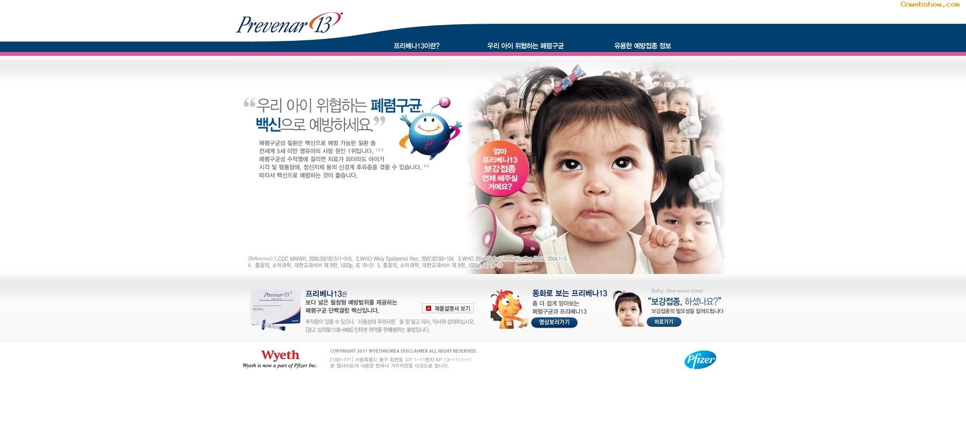 원본 이미지 보기