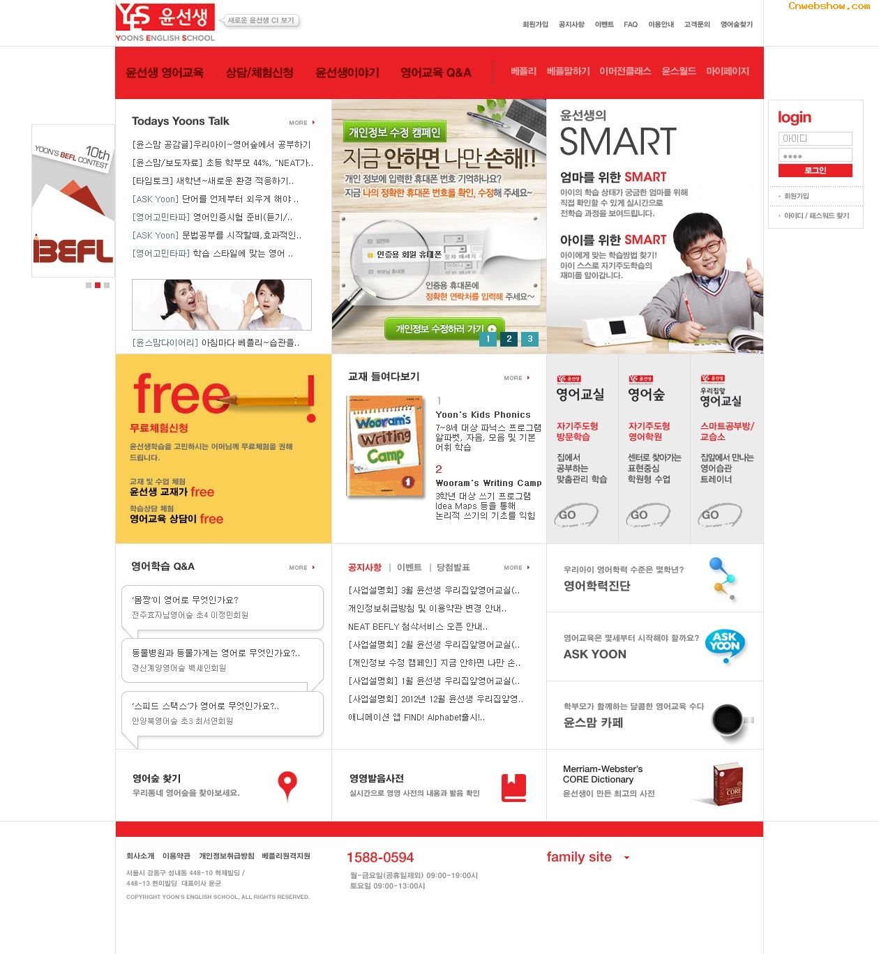 <a href=http://www.cnwebshow.com target=_blank class=infotextkey>վ</a>:yoons