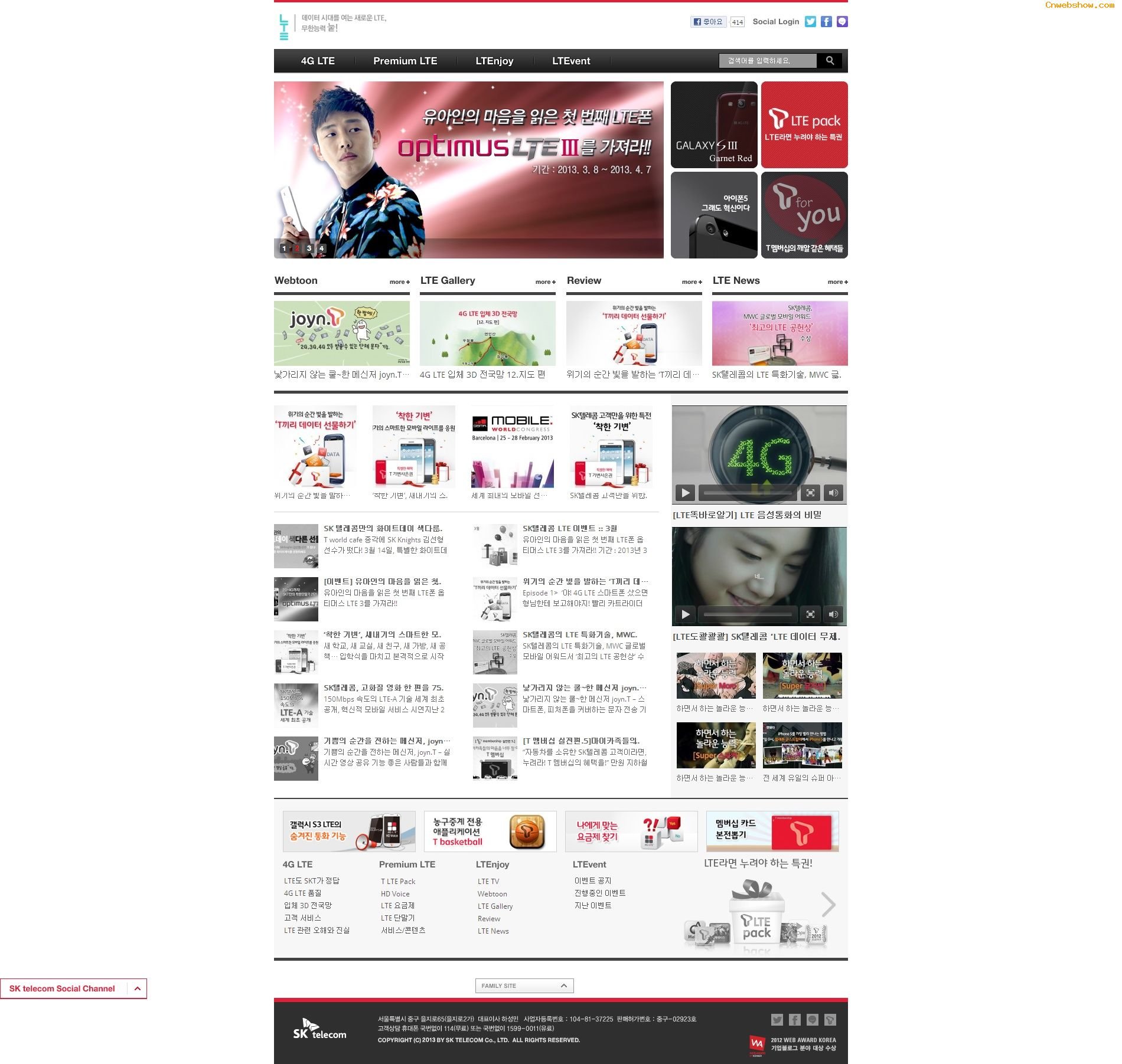 ձ<a href=http://www.cnwebshow.com target=_blank class=infotextkey>վ</a>ͣskt-lte