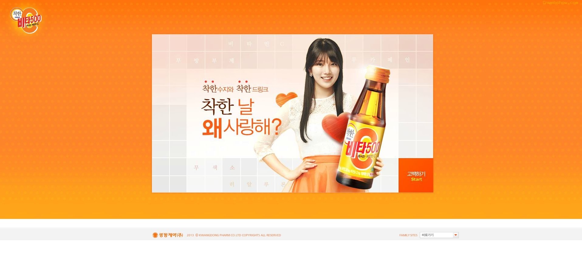 원본 이미지 보기