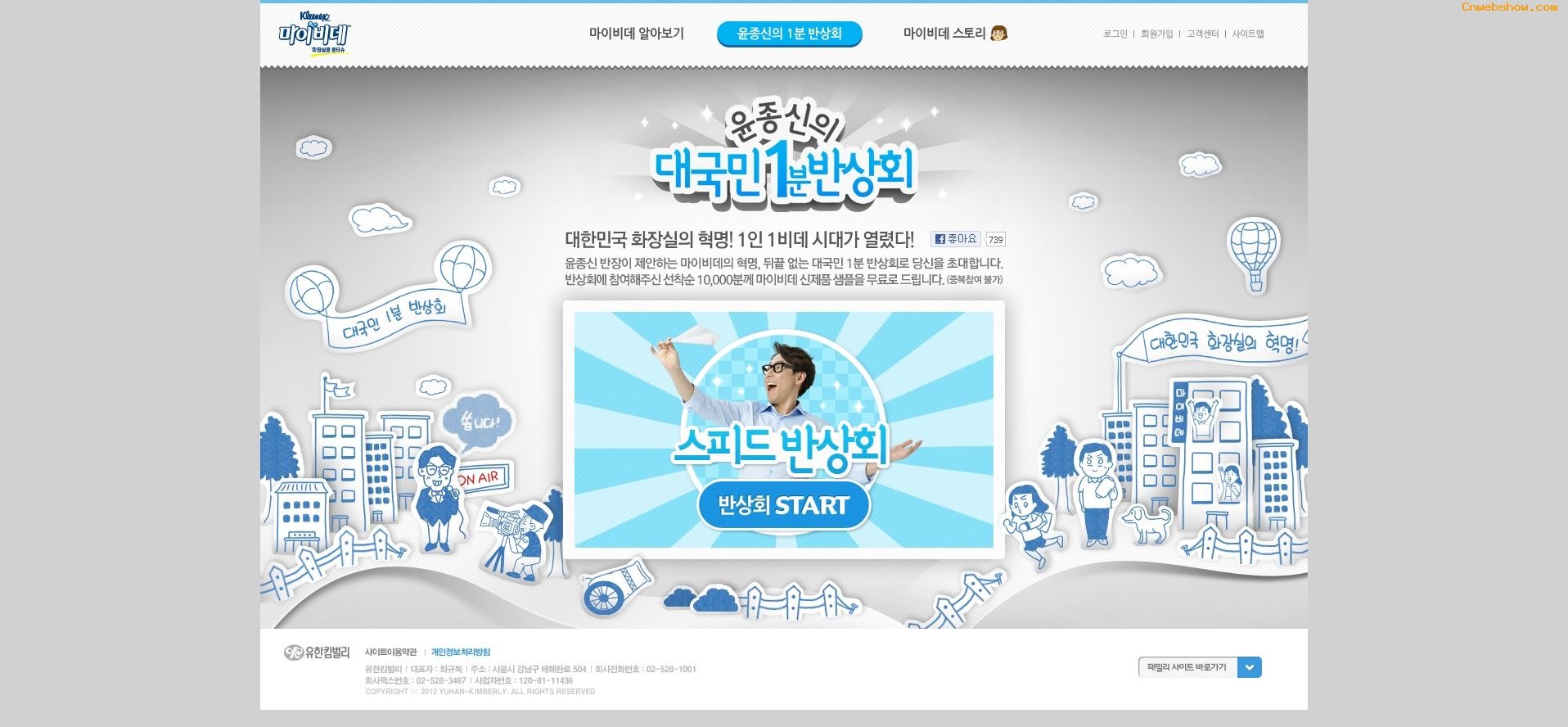 ձ<a href=http://www.cnwebshow.com target=_blank class=infotextkey>վ</a>ͣyuhan-kimberly