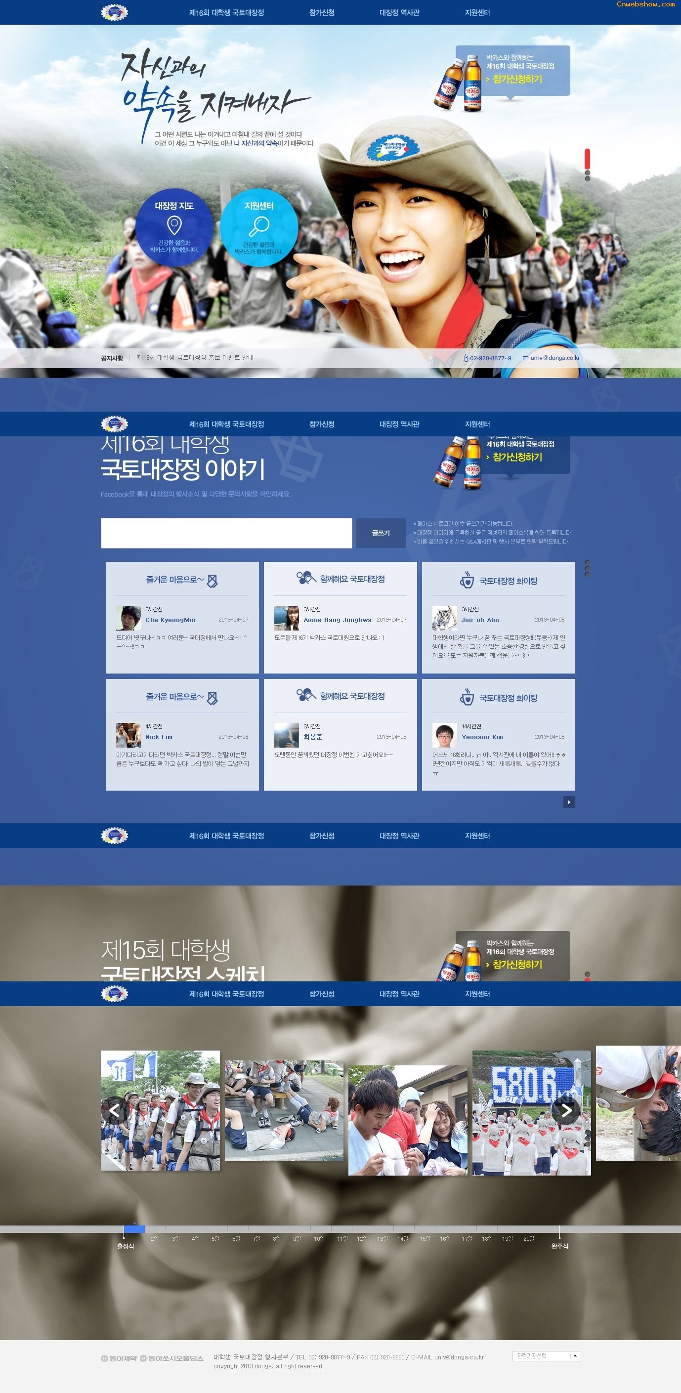 ձ<a href=http://www.cnwebshow.com target=_blank class=infotextkey>վ</a>ͣkukto