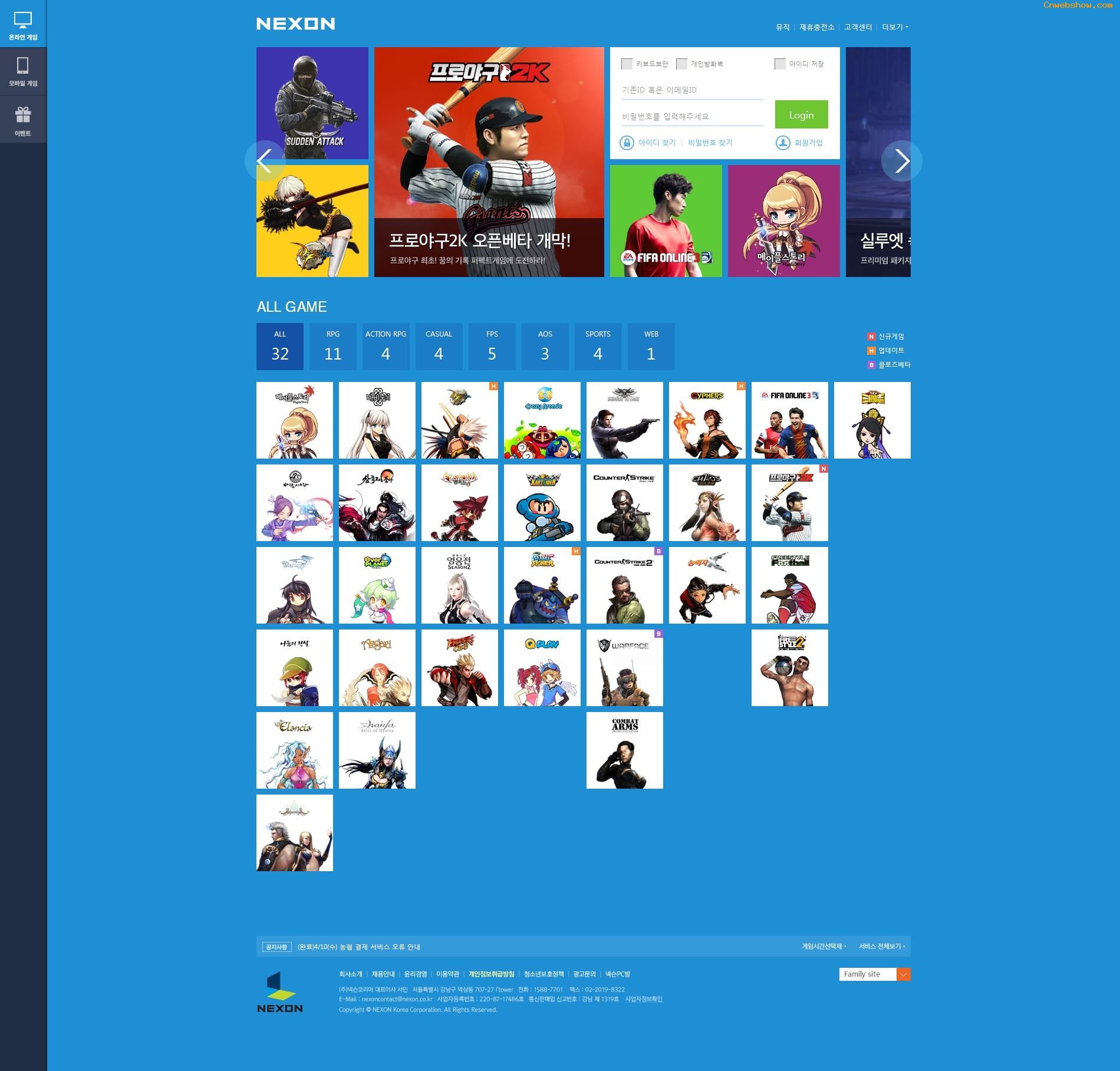 ձ<a href=http://www.cnwebshow.com target=_blank class=infotextkey>վ</a>:nexon