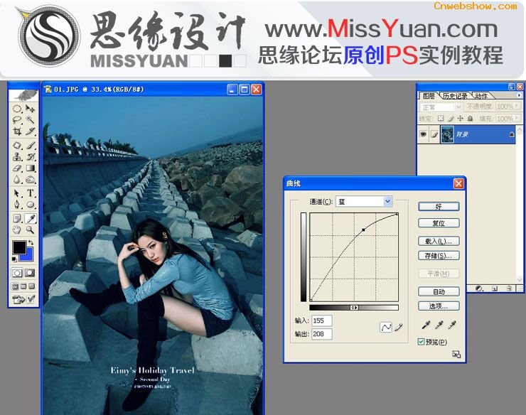 <a href=http://www.cnwebshow.com/http://www.cnwebshow.com/edu/photoshop/ target=_blank class=infotextkey>Photoshop</a>调出模特照片质感的青色效果图,PS教程