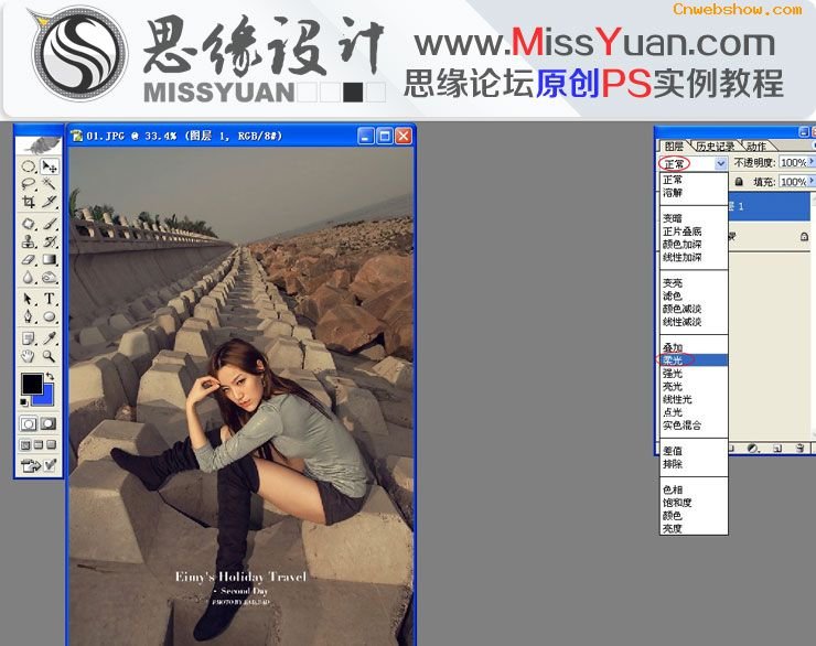 <a href=http://www.cnwebshow.com/http://www.cnwebshow.com/edu/photoshop/ target=_blank class=infotextkey>Photoshop</a>调出模特照片质感的青色效果图,PS教程