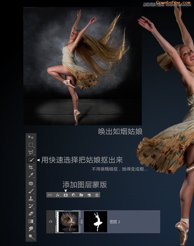 <a href=http://www.cnwebshow.com/http://www.cnwebshow.com/edu/photoshop/ target=_blank class=infotextkey>Photoshop</a>Ů,PS̳