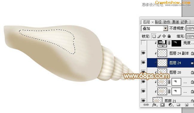 <a href=http://www.cnwebshow.com/http://www.cnwebshow.com/edu/photoshop/ target=_blank class=infotextkey>Photoshop</a>绘制可爱风格的小海螺教程,PS教程