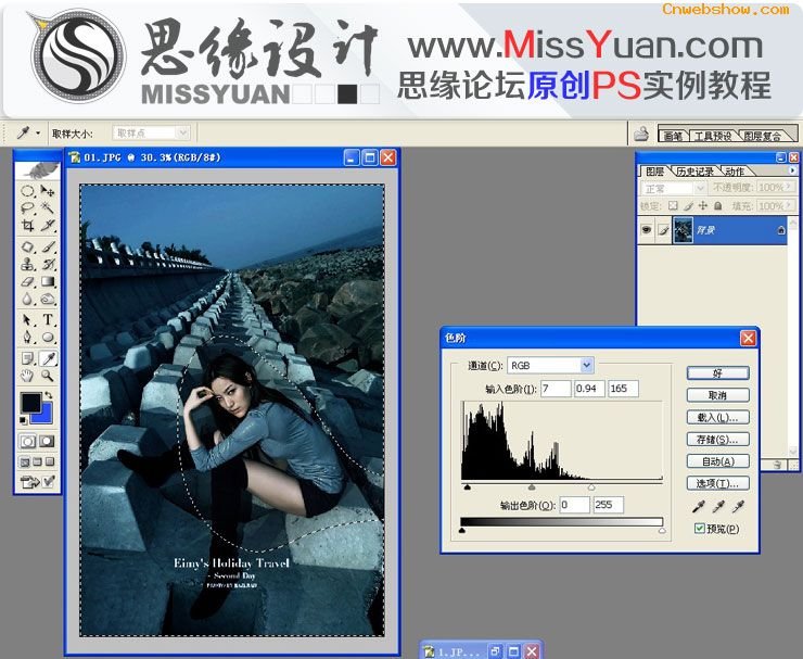 <a href=http://www.cnwebshow.com/http://www.cnwebshow.com/edu/photoshop/ target=_blank class=infotextkey>Photoshop</a>调出模特照片质感的青色效果图,PS教程