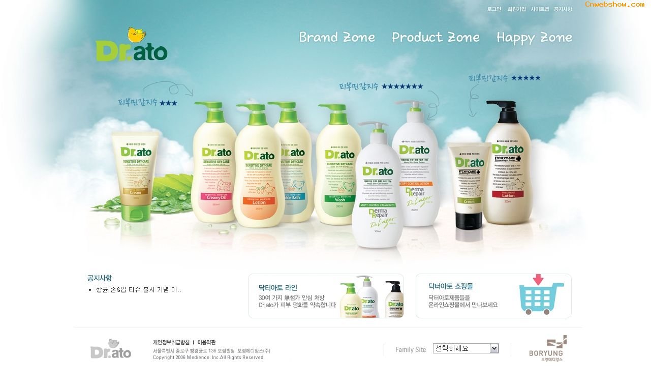 <a href=http://www.cnwebshow.com target=_blank class=infotextkey>վ</a><a href=http://www.cnwebshow.com target=_blank class=infotextkey>ҳ</a>ͣdrato원본 이미지 보기