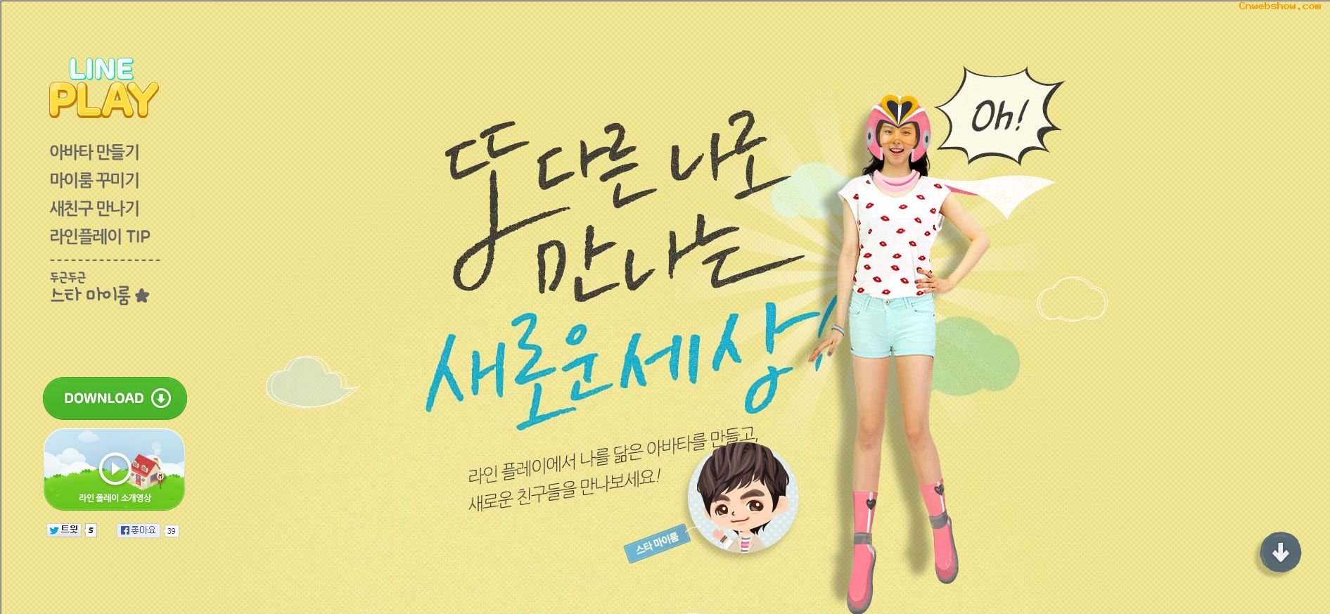 원본 이미지 보기