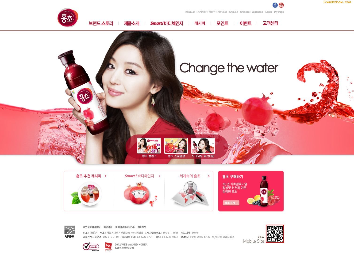 <a href=http://www.cnwebshow.com target=_blank class=infotextkey>վ</a><a href=http://www.cnwebshow.com target=_blank class=infotextkey>ҳ</a>:hong-cho원본 이미지 보기