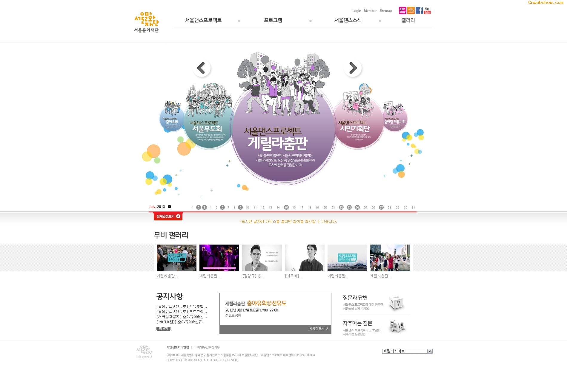 ձ<a href=http://www.cnwebshow.com target=_blank class=infotextkey>վ</a>:<a href=http://www.cnwebshow.com/site/seo/ target=_blank class=infotextkey>seo</a>uldance원본 이미지 보기