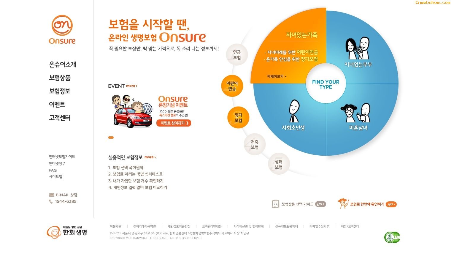 원본 이미지 보기պҳվͣonsure