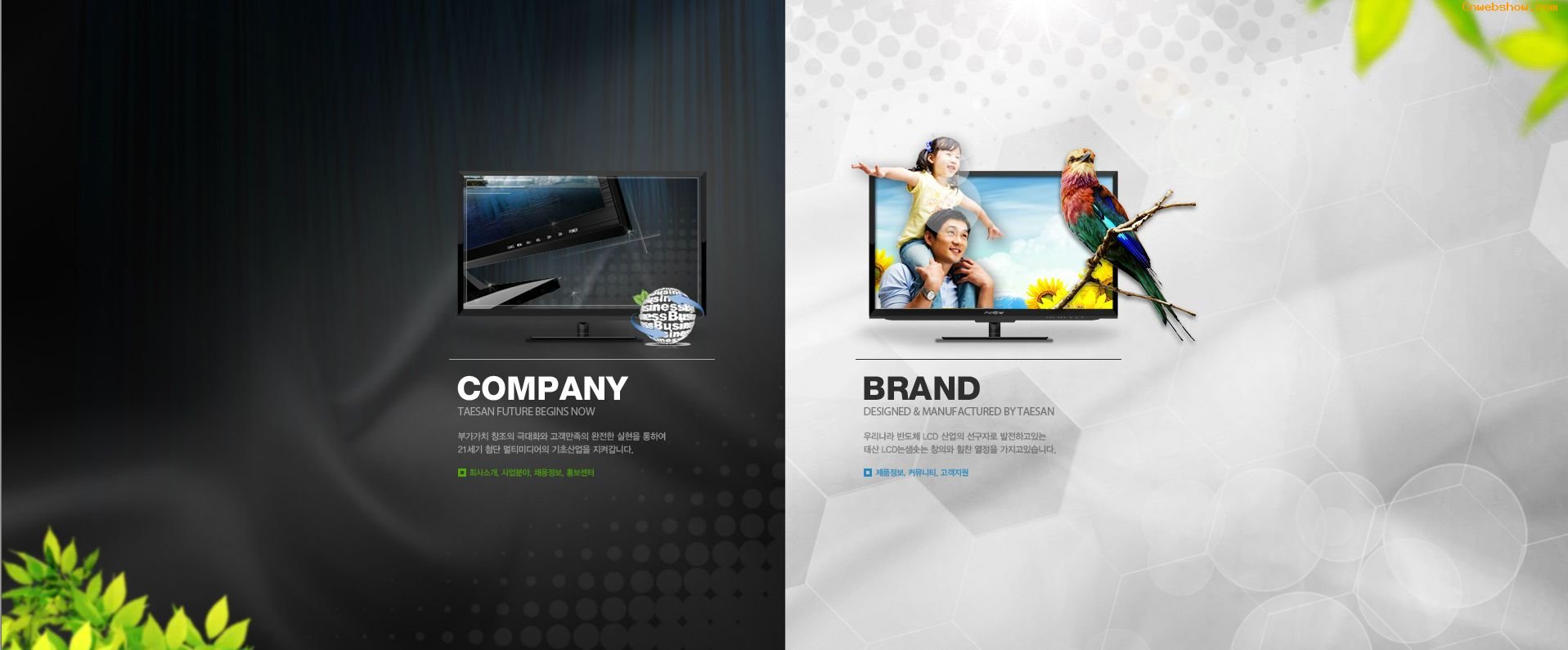 <a href=http://www.cnwebshow.com target=_blank class=infotextkey>վ</a><a href=http://www.cnwebshow.com target=_blank class=infotextkey>ҳ</a>:taesanlcd원본 이미지 보기
