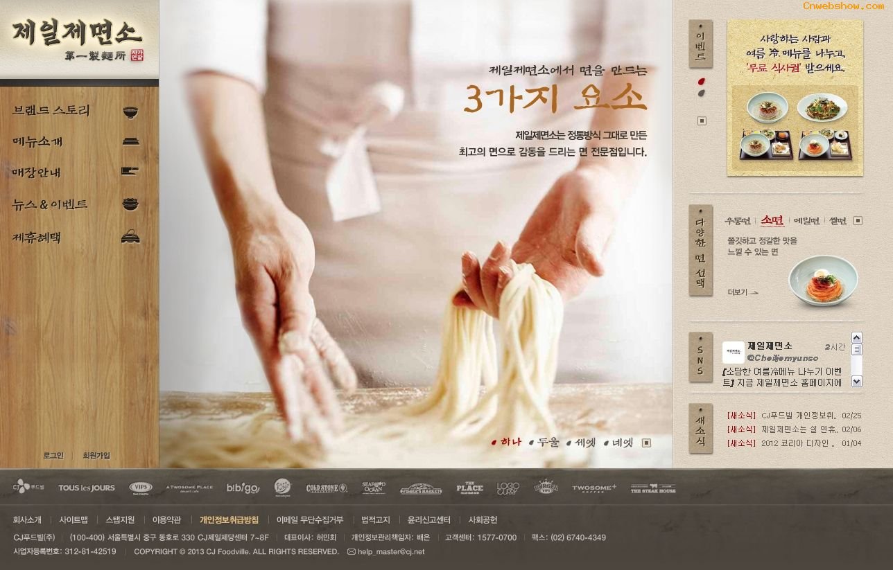 <a href=http://www.cnwebshow.com target=_blank class=infotextkey>վ</a><a href=http://www.cnwebshow.com target=_blank class=infotextkey>ҳ</a>:cheiljemyunso  원본 이미지 보기
