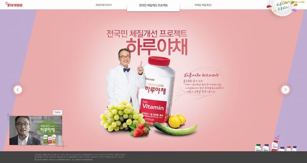 <a href=http://www.cnwebshow.com target=_blank class=infotextkey>վ</a><a href=http://www.cnwebshow.com target=_blank class=infotextkey>ҳ</a>:haruyachae원본 이미지 보기
