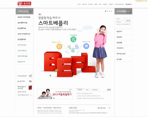 <a href=http://www.cnwebshow.com target=_blank class=infotextkey>վ</a><a href=http://www.cnwebshow.com target=_blank class=infotextkey>ҳ</a>:yoons원본 이미지 보기