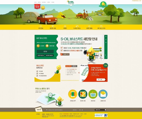 㺫ձվ<a href=http://www.cnwebshow.com target=_blank class=infotextkey><a href=http://www.cnwebshow.com target=_blank class=infotextkey>ҳ</a></a>:s-oilbonus원본 이미지 보기