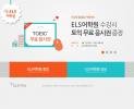 㺫ձվҳ:elsedu