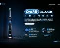 㺫ձվҳ:oralb-black