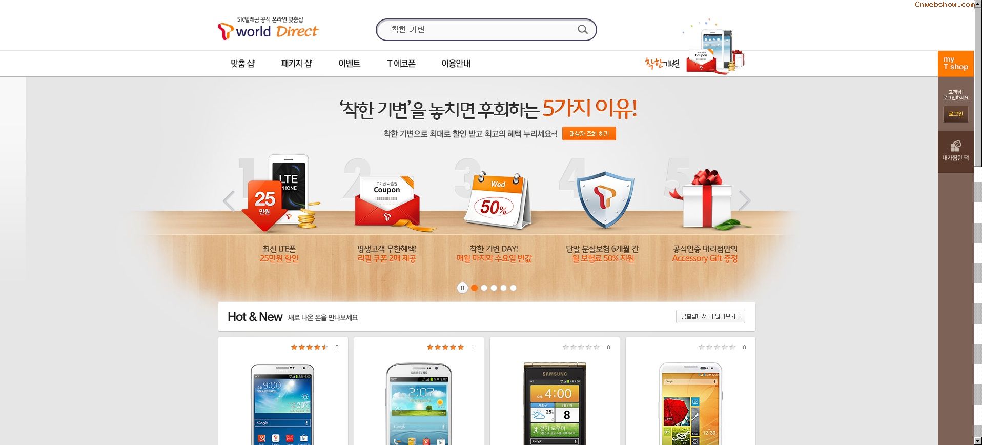 ձ<a href=http://www.cnwebshow.com target=_blank class=infotextkey>վ</a><a href=http://www.cnwebshow.com target=_blank class=infotextkey>ҳ</a>:tworlddirect원본 이미지 보기