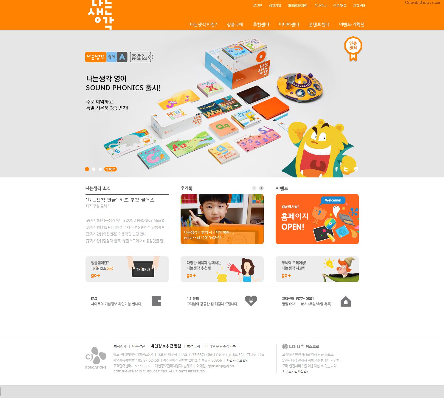 http://www.cjithink.com<a href=http://www.cnwebshow.com target=_blank class=infotextkey>վ</a><a href=http://www.cnwebshow.com target=_blank class=infotextkey>ҳ</a>:cjithink원본 이미지 보기