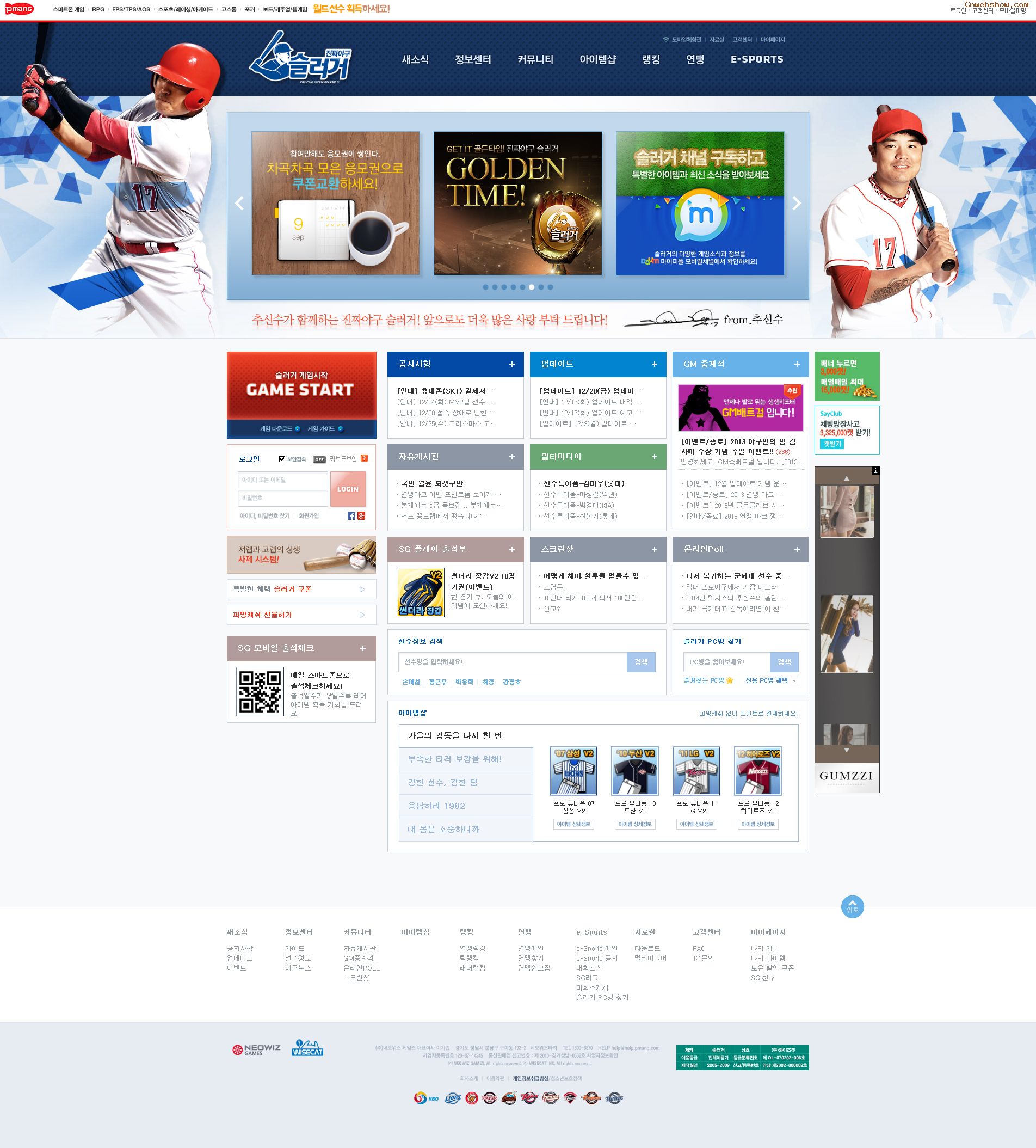 ձ<a href=http://www.cnwebshow.com target=_blank class=infotextkey>վ</a>:pmang원본 이미지 보기