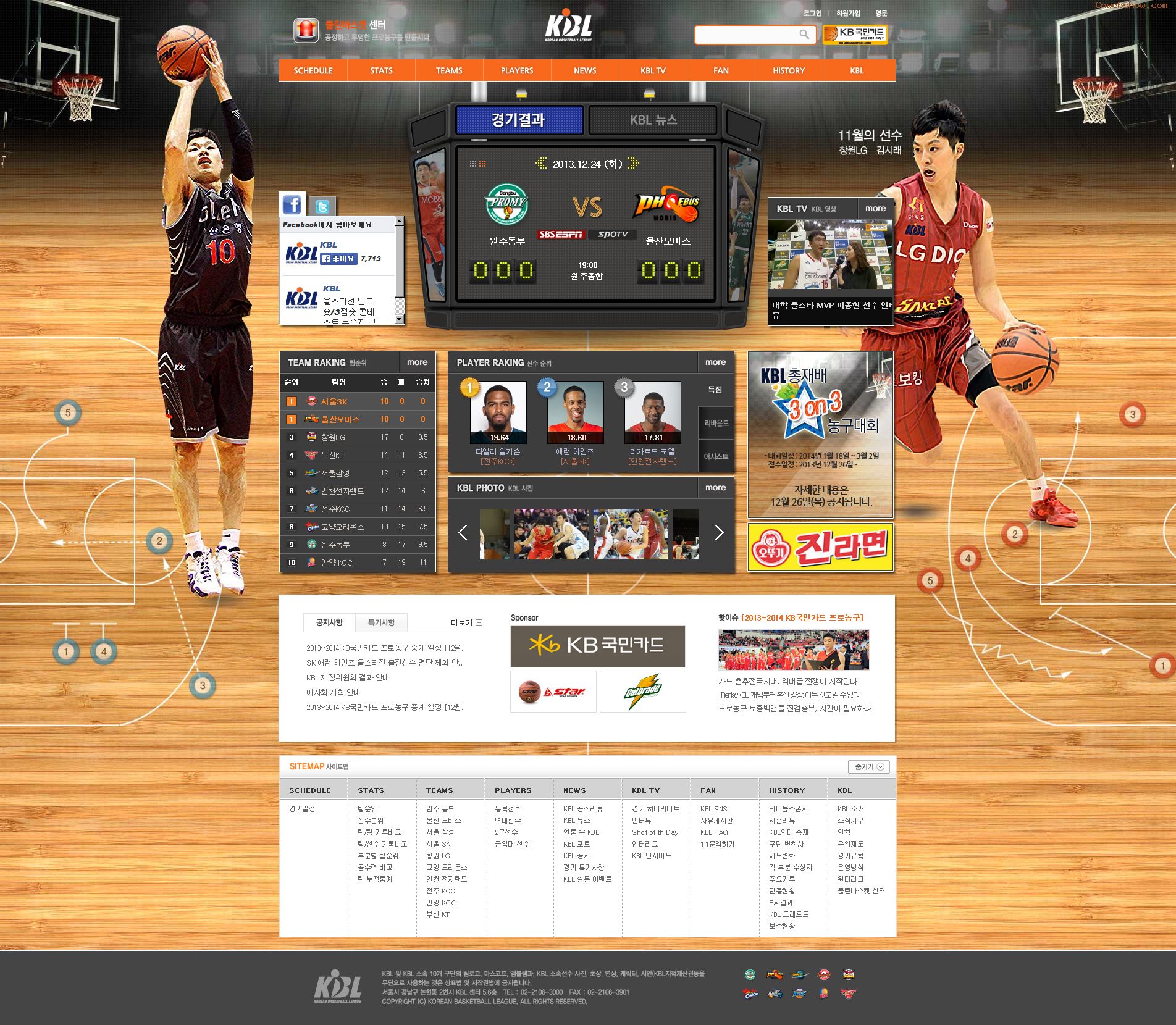 http://www.kbl.or.kr/main/main.asp원본 이미지 보기