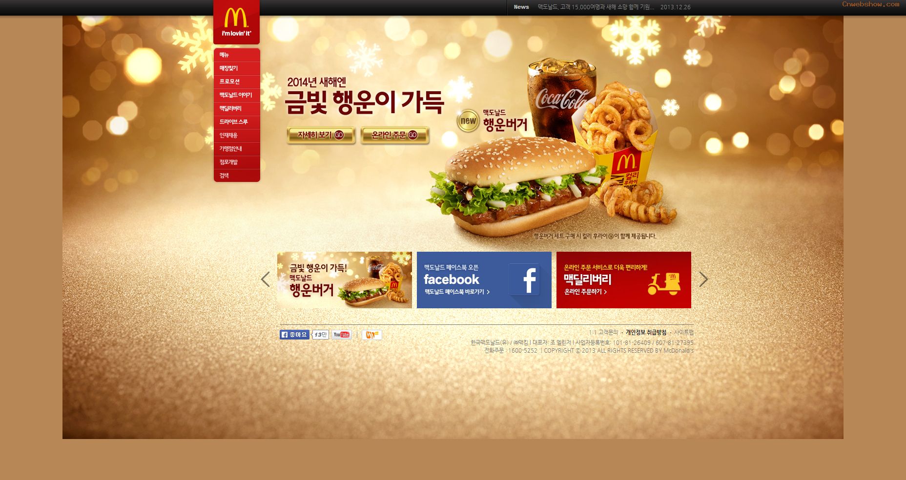 ʥר<a href=http://www.cnwebshow.com target=_blank class=infotextkey>ҳ</a>.jpg