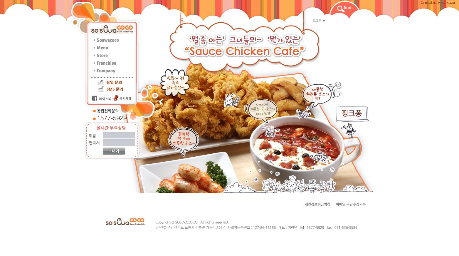 원본 이미지 보기ձ<a href=http://www.cnwebshow.com target=_blank class=infotextkey>վ</a>:soswacoco
